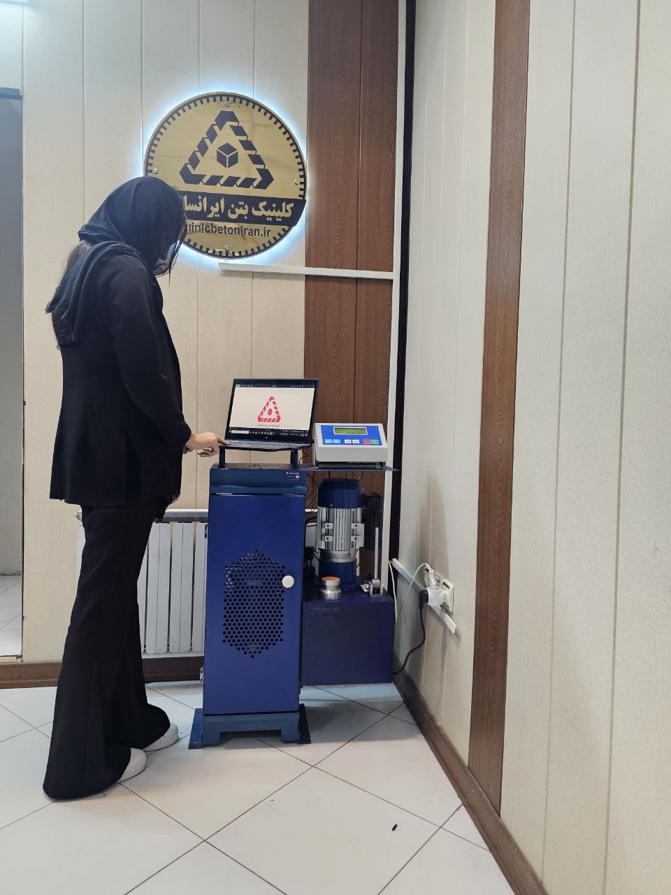 کلینیک بتن ایران